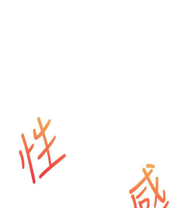 《玩轉學姊》漫画 第94話-要不要在泳池裡試試?