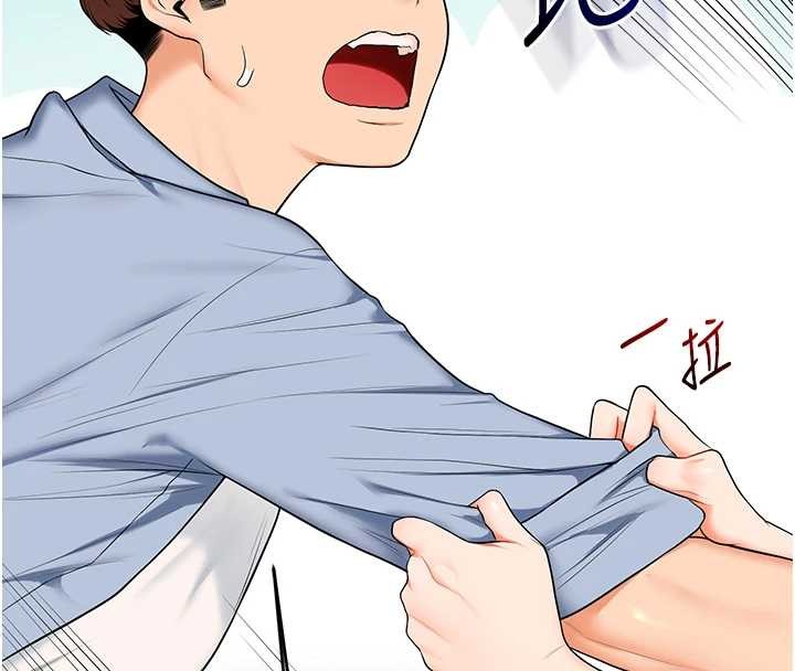 《玩轉學姊》漫画 第94話-要不要在泳池裡試試?