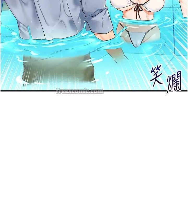 《玩轉學姊》漫画 第94話-要不要在泳池裡試試?