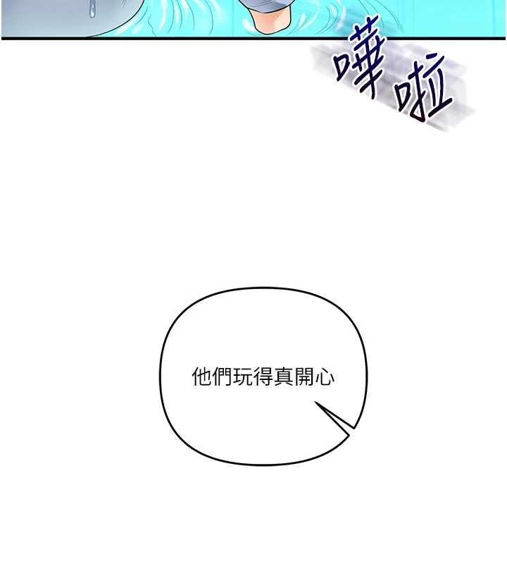 《玩轉學姊》漫画 第94話-要不要在泳池裡試試?