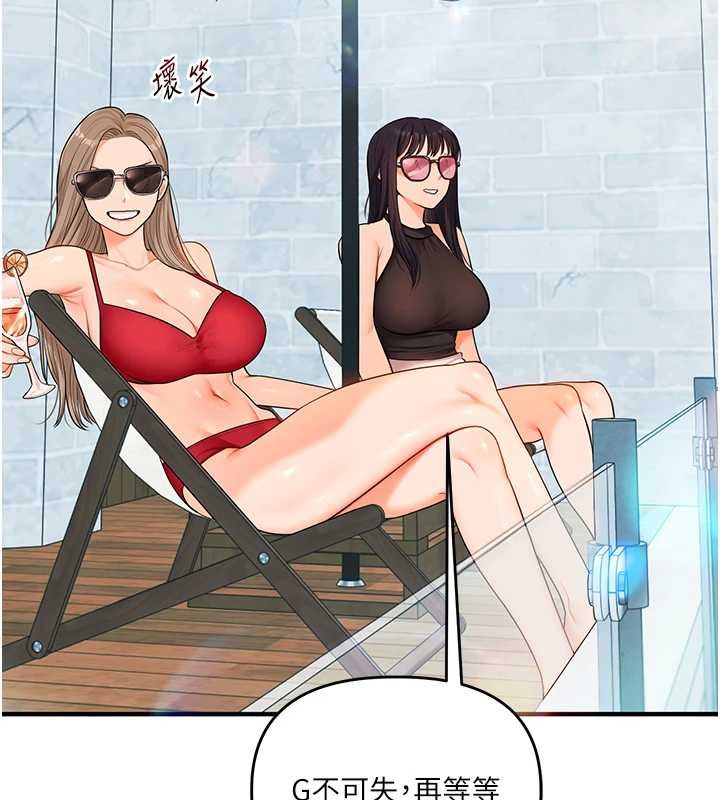 《玩轉學姊》漫画 第94話-要不要在泳池裡試試?