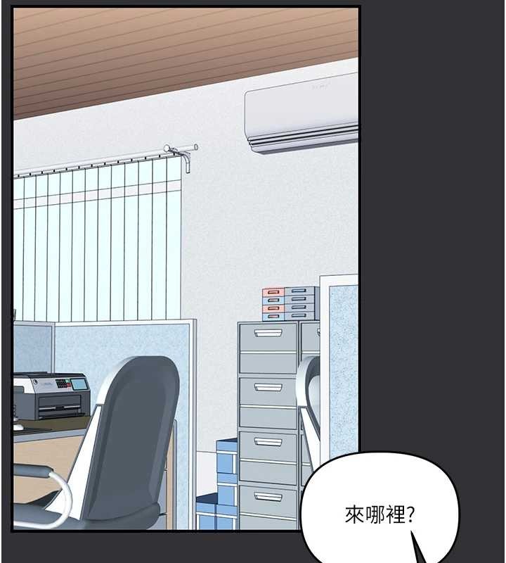 《玩轉學姊》漫画 第96話-事與願違的激情
