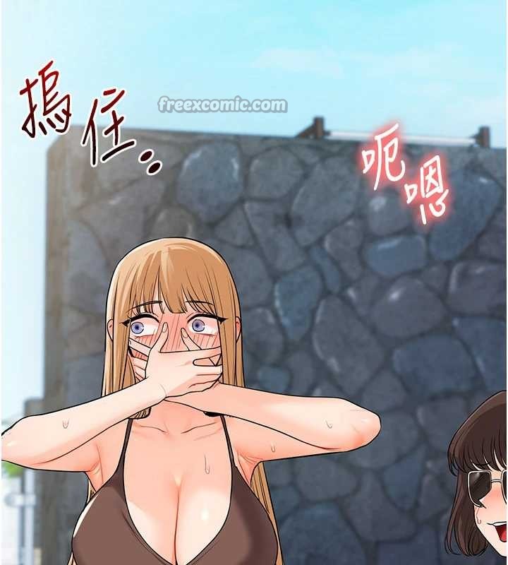 《玩轉學姊》漫画 第96話-事與願違的激情