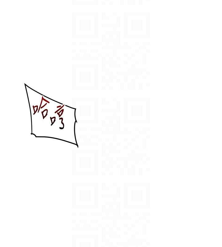 《玩轉學姊》漫画 第96話-事與願違的激情