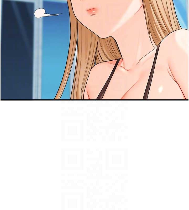 《玩轉學姊》漫画 第96話-事與願違的激情