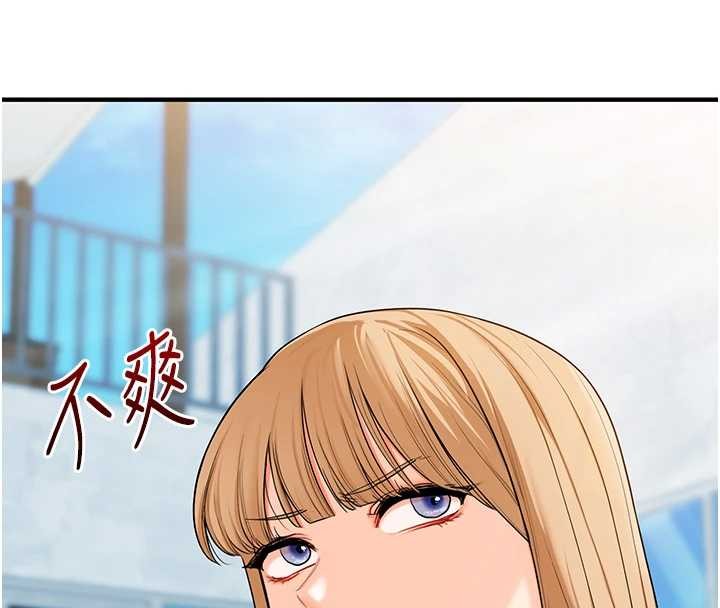 《玩轉學姊》漫画 第96話-事與願違的激情