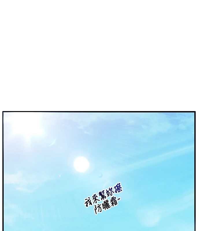 《玩轉學姊》漫画 第96話-事與願違的激情