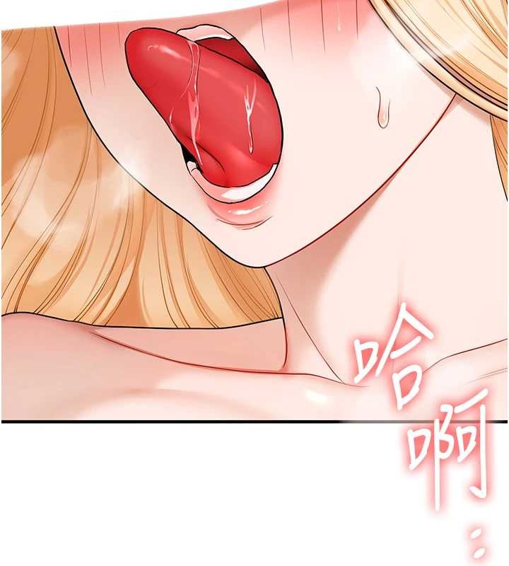 《玩轉學姊》漫画 第96話-事與願違的激情