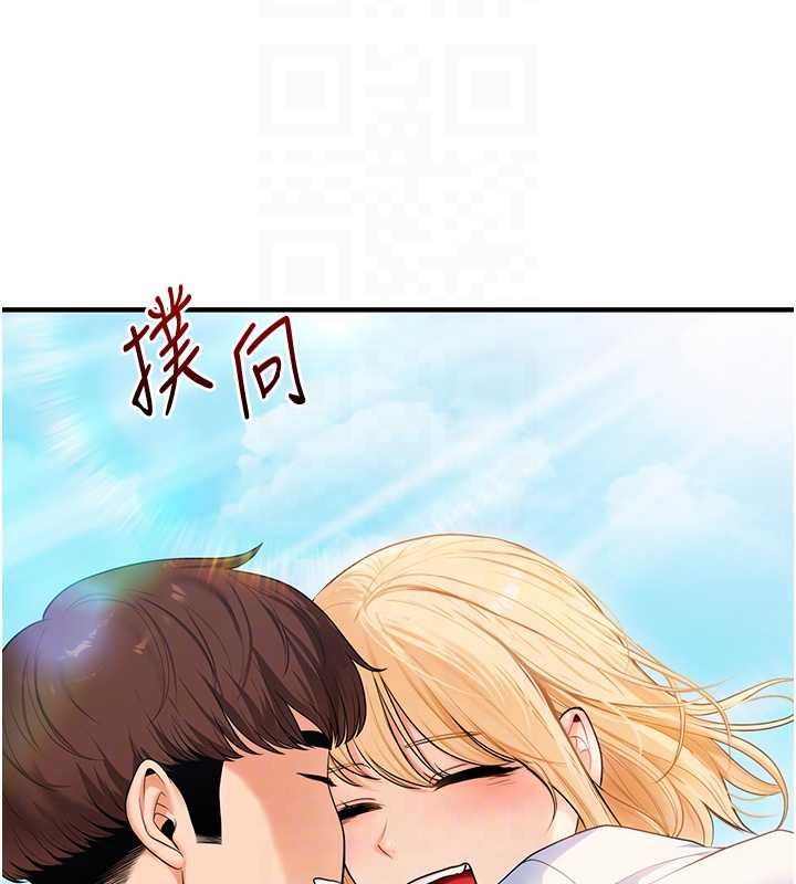 《玩轉學姊》漫画 第96話-事與願違的激情