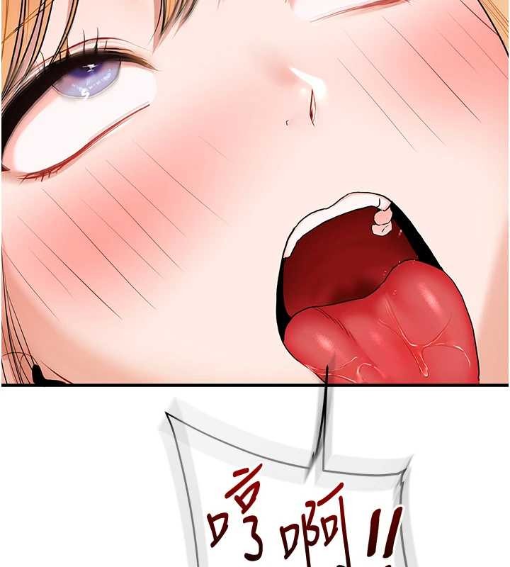 《玩轉學姊》漫画 第96話-事與願違的激情