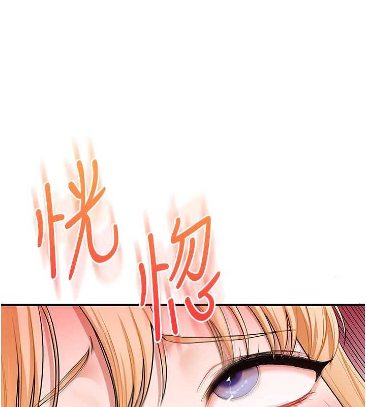 《玩轉學姊》漫画 第96話-事與願違的激情