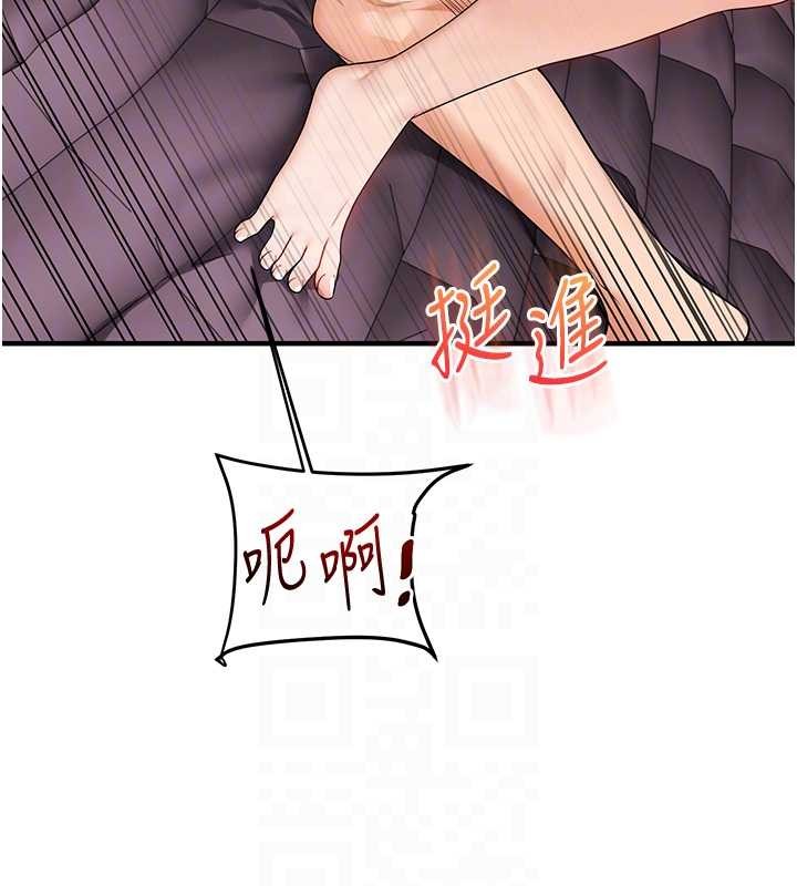 《玩轉學姊》漫画 第96話-事與願違的激情