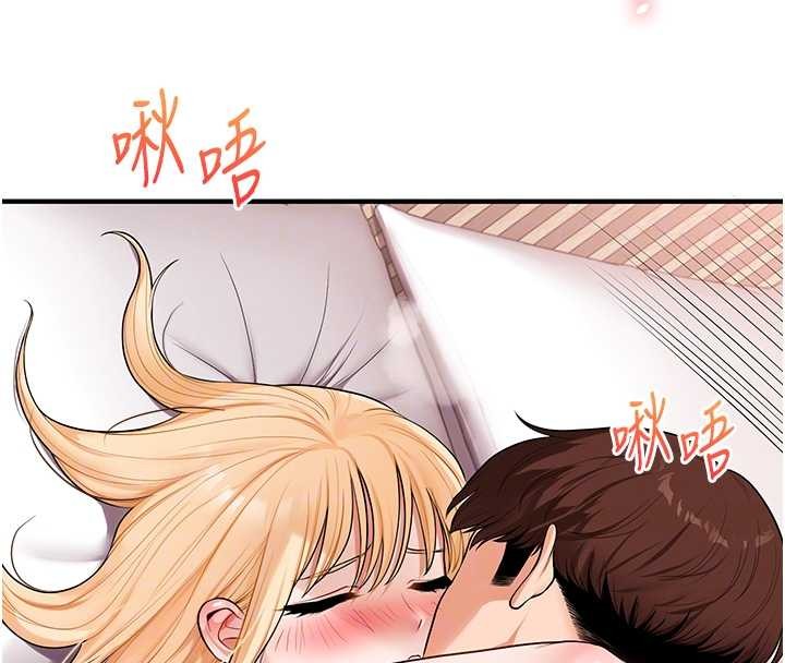 《玩轉學姊》漫画 第96話-事與願違的激情