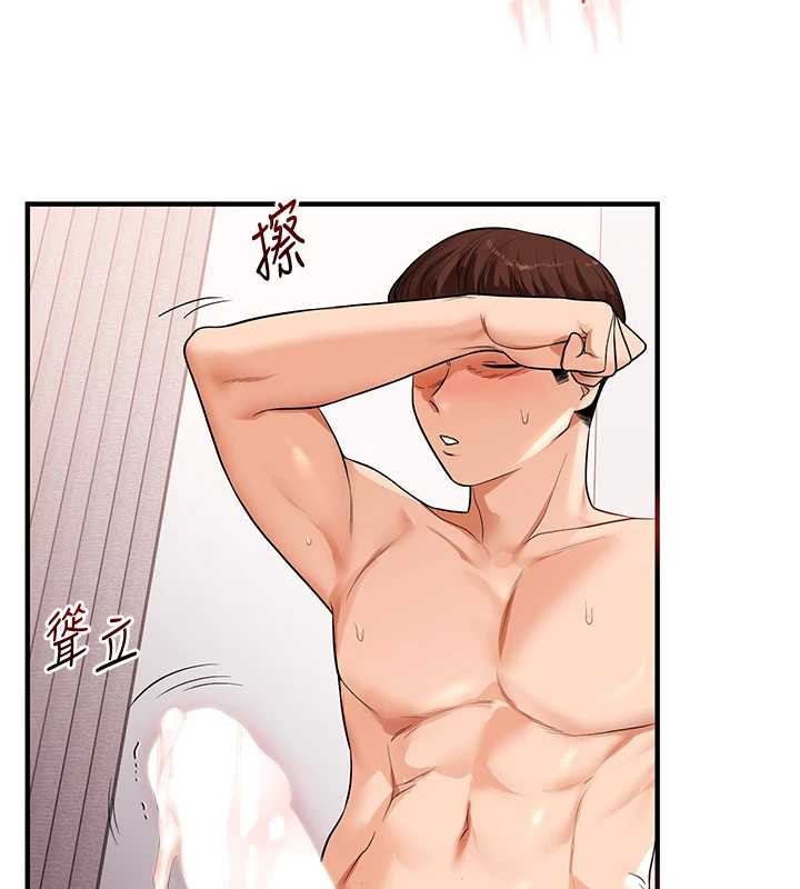 《玩轉學姊》漫画 第96話-事與願違的激情