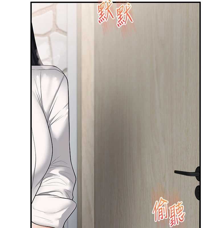 《玩轉學姊》漫画 第96話-事與願違的激情