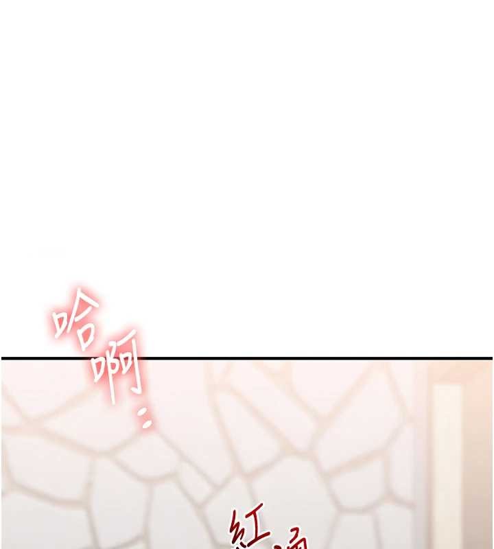 《玩轉學姊》漫画 第97話-初次4P現場照.jpg