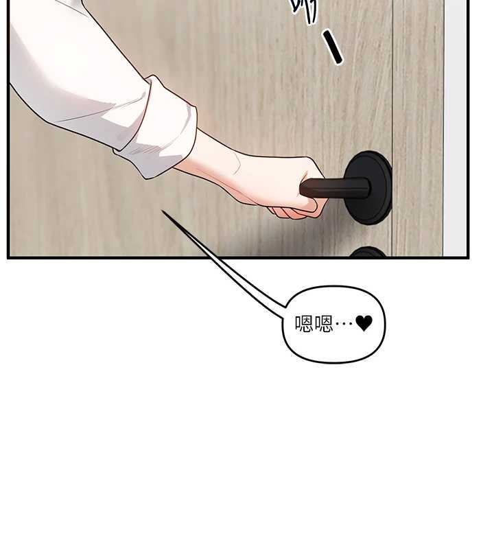 《玩轉學姊》漫画 第97話-初次4P現場照.jpg