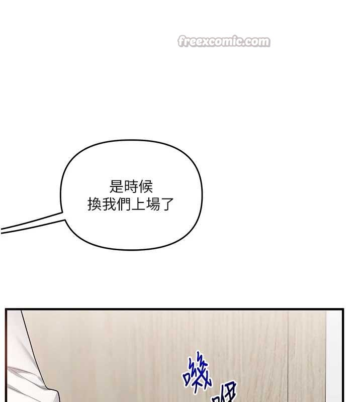 《玩轉學姊》漫画 第97話-初次4P現場照.jpg