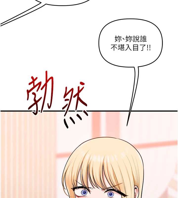 《玩轉學姊》漫画 第97話-初次4P現場照.jpg