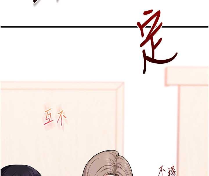 《玩轉學姊》漫画 第97話-初次4P現場照.jpg