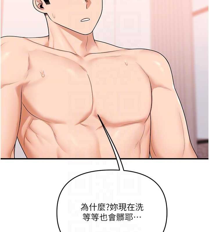 《玩轉學姊》漫画 第97話-初次4P現場照.jpg