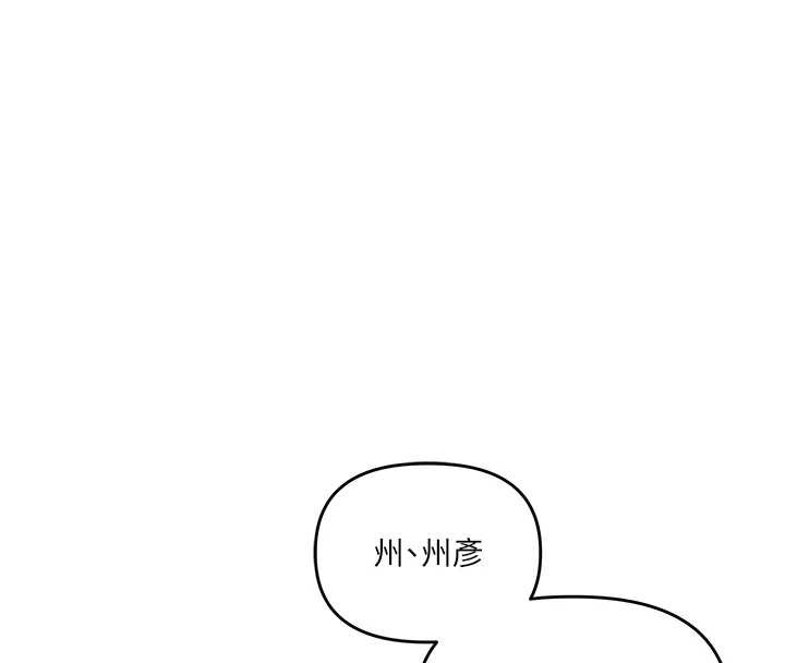 《玩轉學姊》漫画 第97話-初次4P現場照.jpg