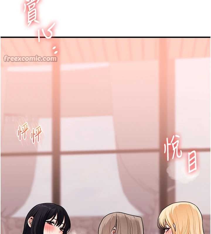 《玩轉學姊》漫画 第97話-初次4P現場照.jpg