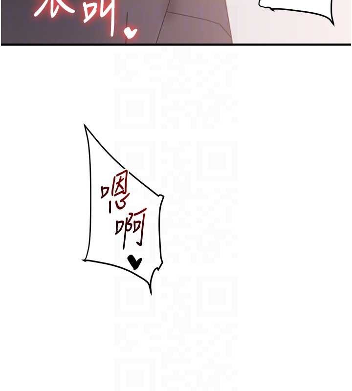 《玩轉學姊》漫画 第97話-初次4P現場照.jpg