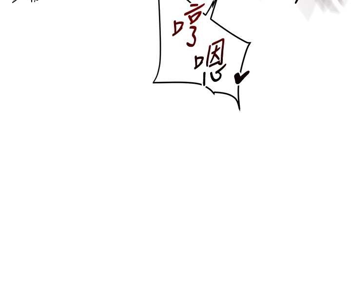 《玩轉學姊》漫画 第97話-初次4P現場照.jpg