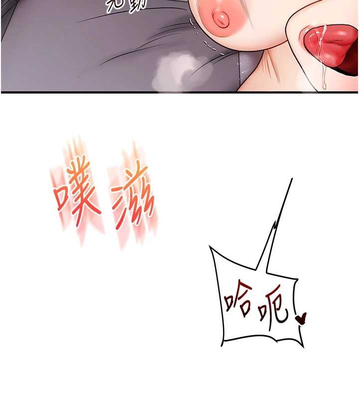 《玩轉學姊》漫画 第97話-初次4P現場照.jpg