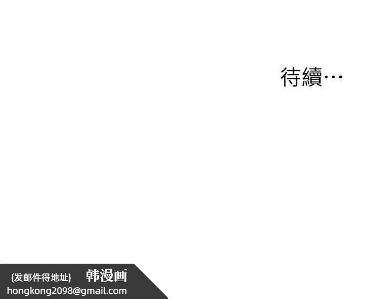 《玩轉學姊》漫画 第97話-初次4P現場照.jpg