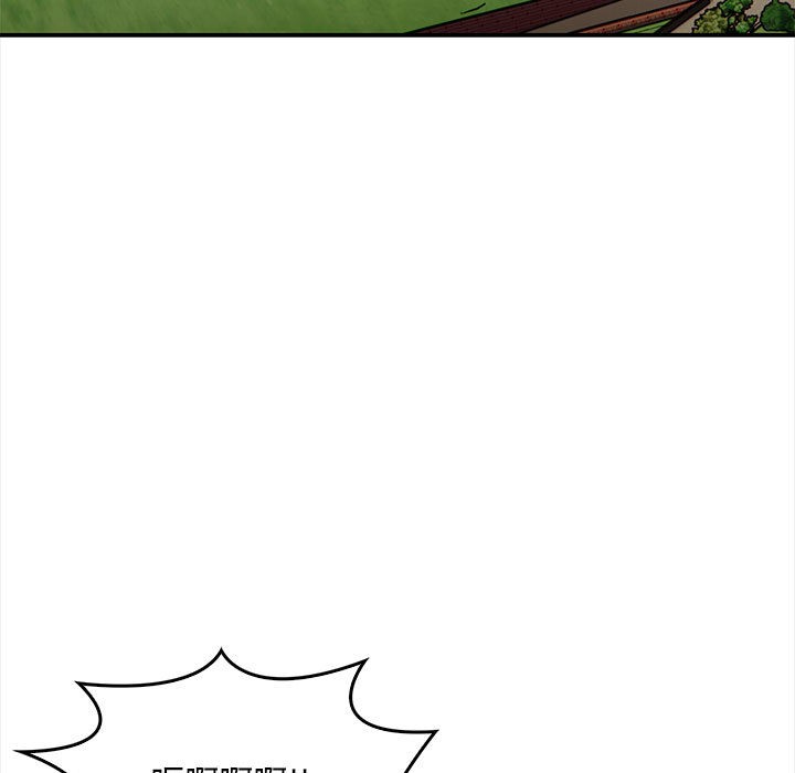 《為畢業獻身》漫画 第1話