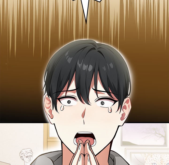 《為畢業獻身》漫画 第1話