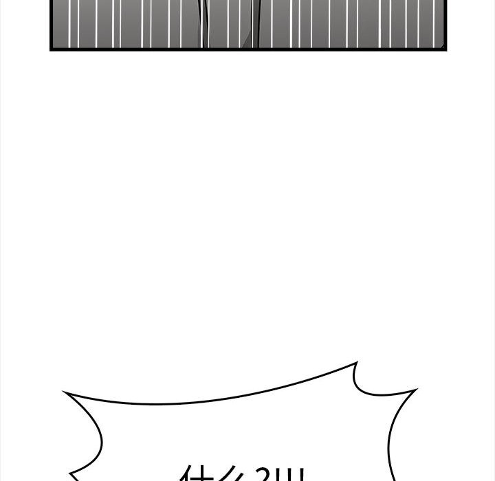 《為畢業獻身》漫画 第1話