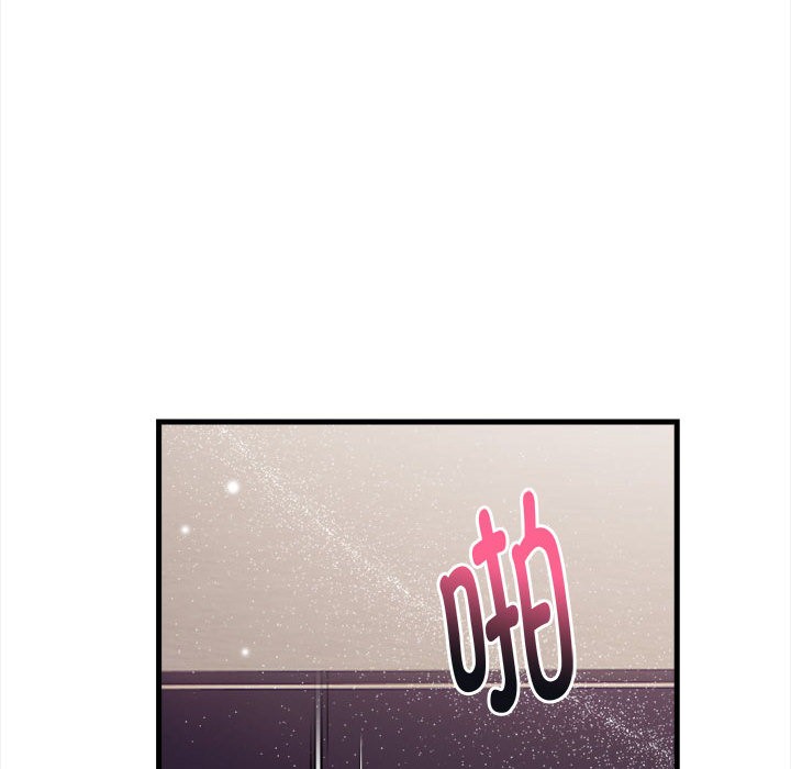 《為畢業獻身》漫画 第1話