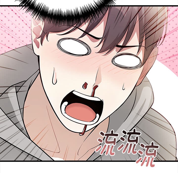 《為畢業獻身》漫画 第1話