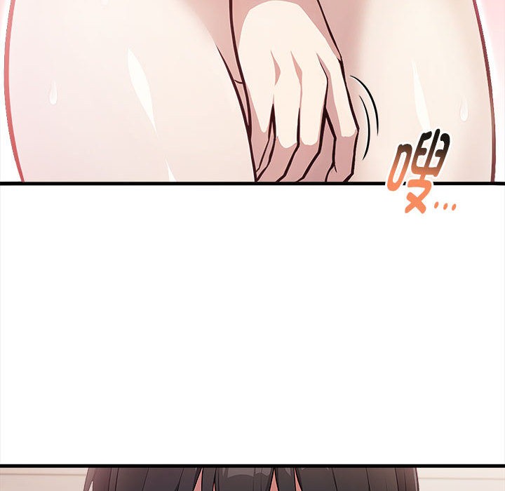 《為畢業獻身》漫画 第1話