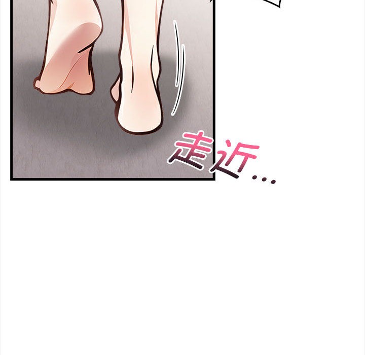 《為畢業獻身》漫画 第1話