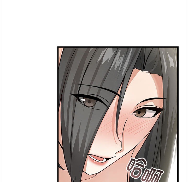 《為畢業獻身》漫画 第1話