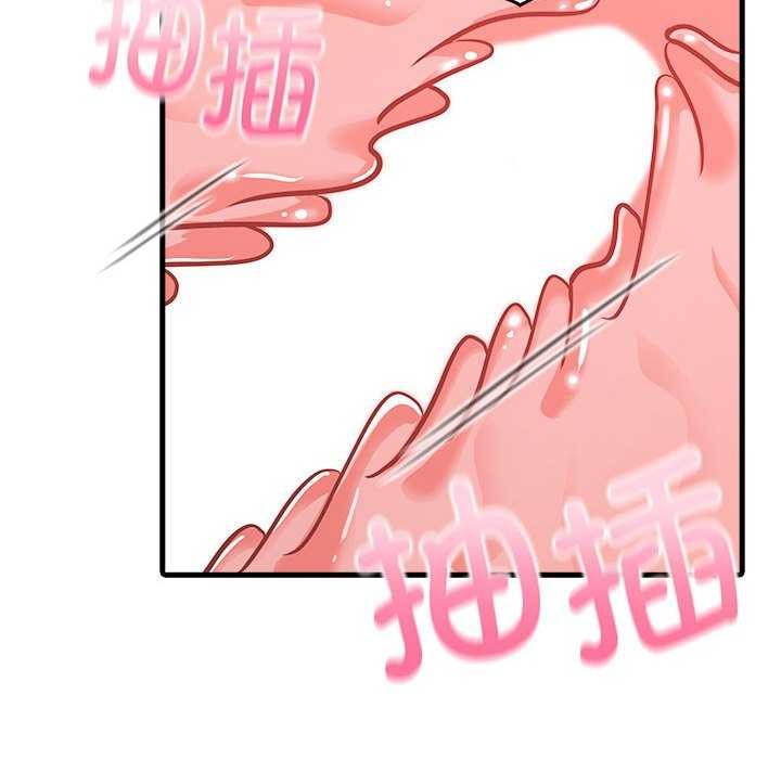 《為畢業獻身》漫画 第10話