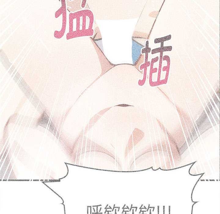 《為畢業獻身》漫画 第10話