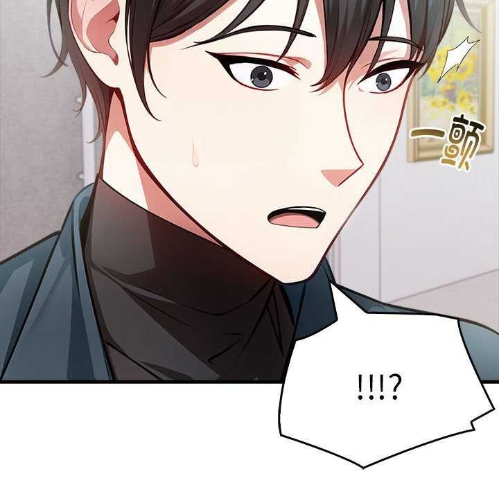 《為畢業獻身》漫画 第10話
