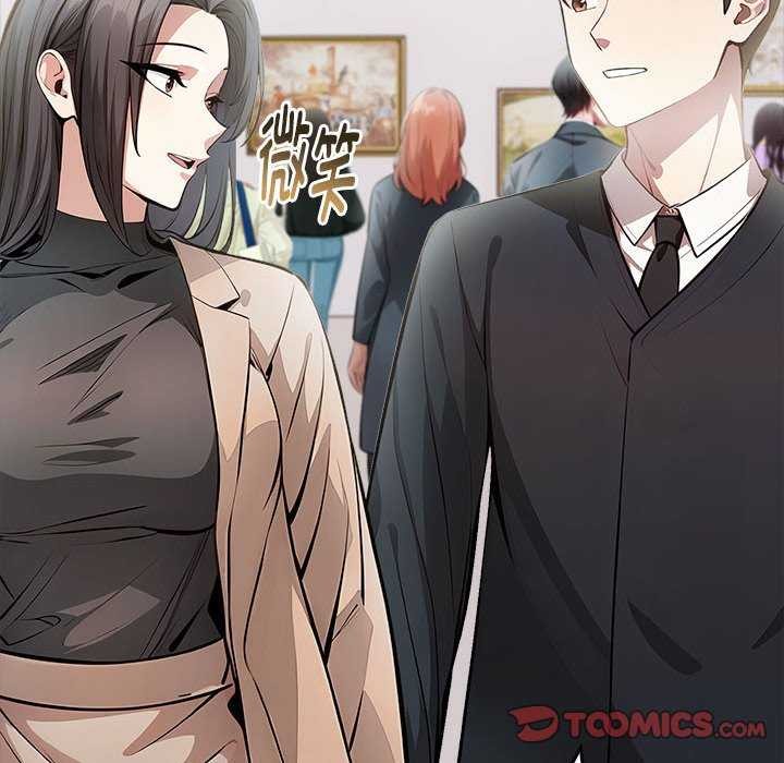 《為畢業獻身》漫画 第10話