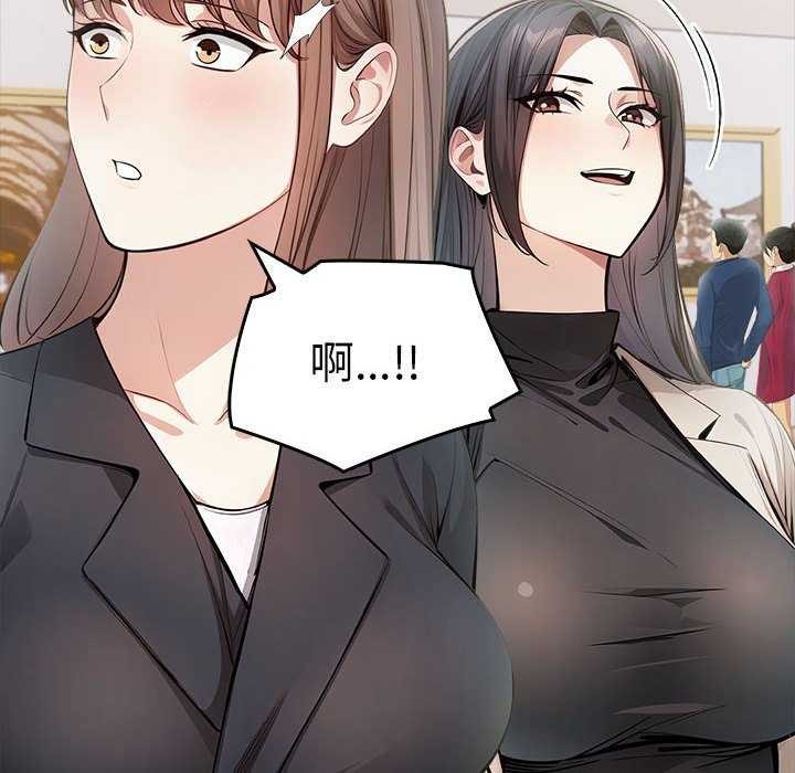 《為畢業獻身》漫画 第10話
