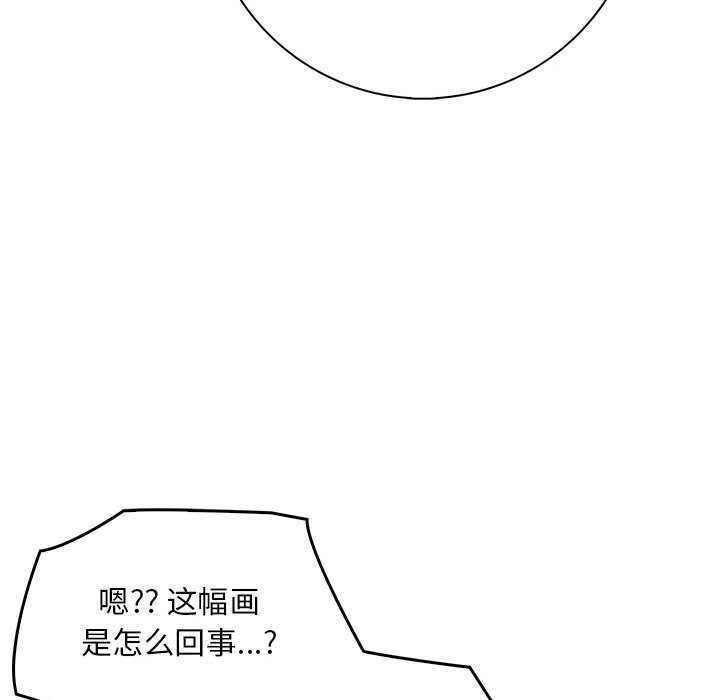 《為畢業獻身》漫画 第10話