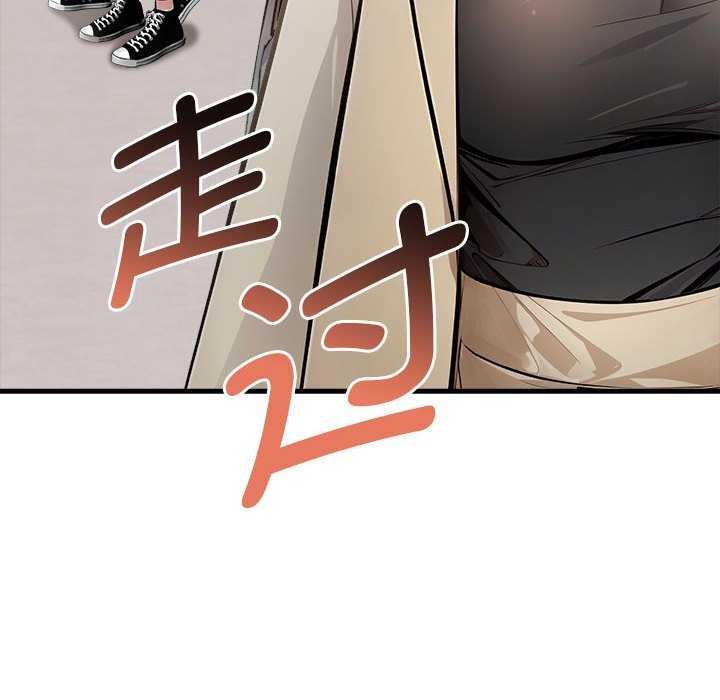 《為畢業獻身》漫画 第10話