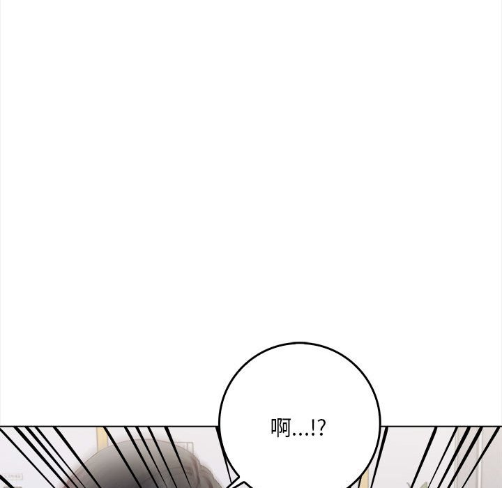 《為畢業獻身》漫画 第2話