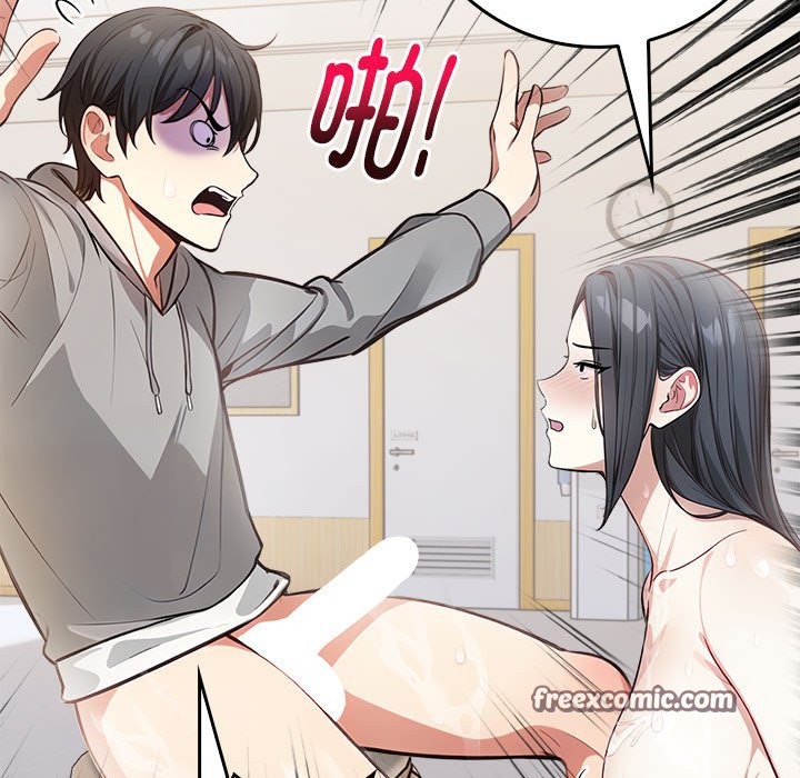 《為畢業獻身》漫画 第2話