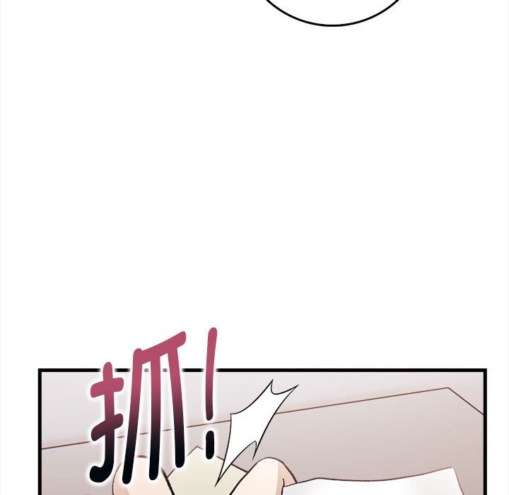 《為畢業獻身》漫画 第2話