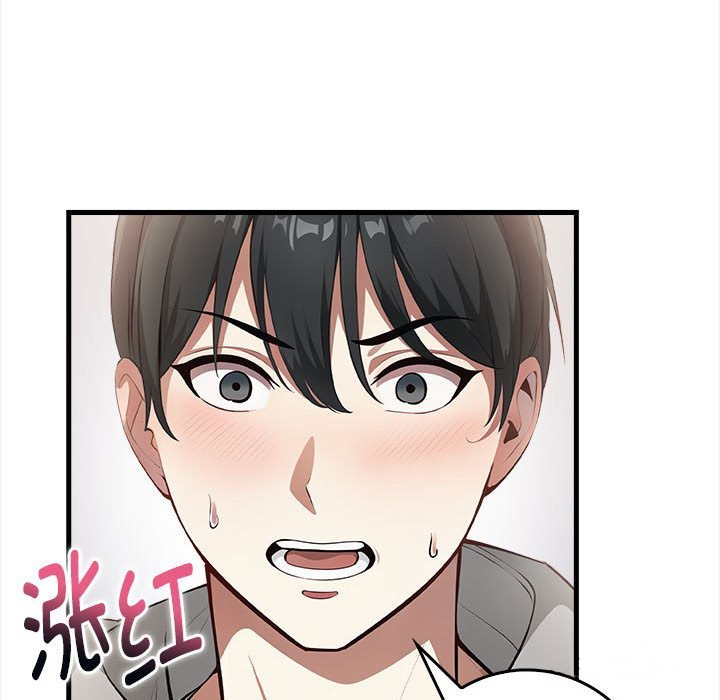 《為畢業獻身》漫画 第2話